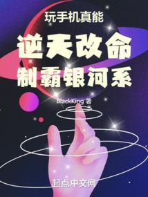 黑色豪门，老婆我错了