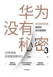 无名系统之魏国