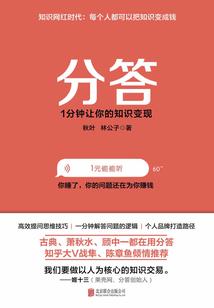 病娇相爷以权谋妻