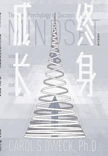拜火传说