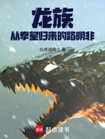 捐赠仪式上激战