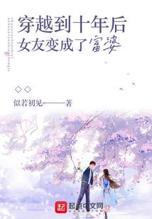 半世陌影惹迷离