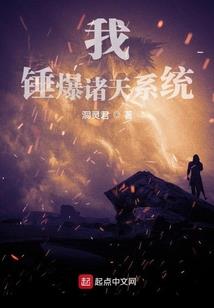 末世规则之系统