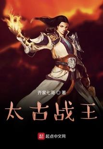 全系逆天：妖瞳召唤师
