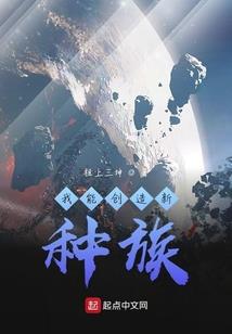 开局一副神级眼镜
