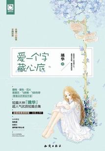 双世情：逆天而行