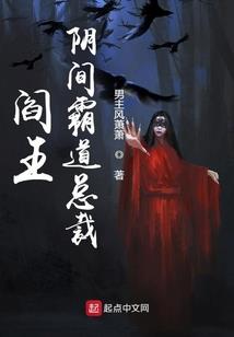 冰雪之莲