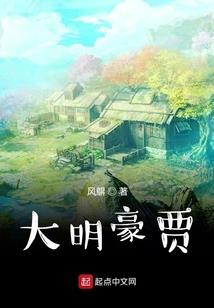 琼庆奔月