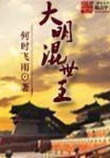 飞翔的风精灵