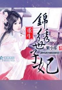 兽玄师修神