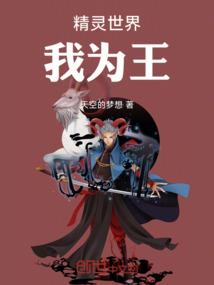 再换一个世界