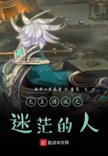入星辰