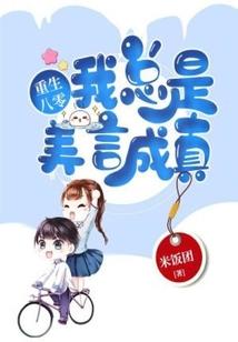 也许呢