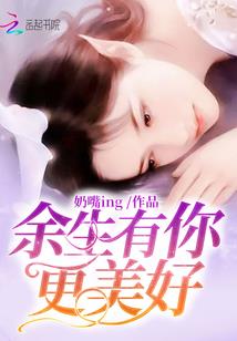 我待学长如初恋