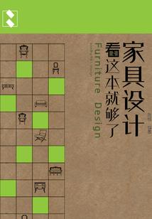 爷不是病娇