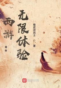 阴间鬼王是我老公