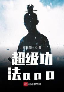 无情至尊