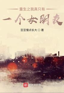 反派之路从获得人生剧本开始