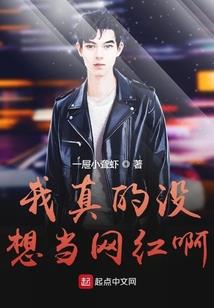 剑啸仙路
