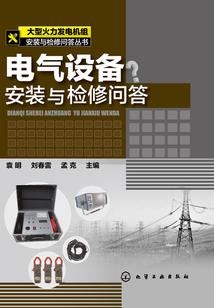 指尖恋人
