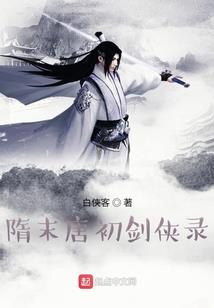龙之芒