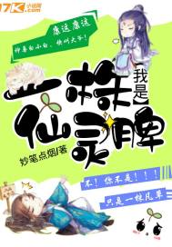 重生豪门：电竞大神超软萌