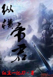 大明绝恋