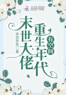 修仙从炼尸开始