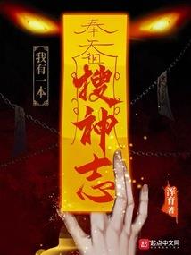 一丹成仙一剑封神