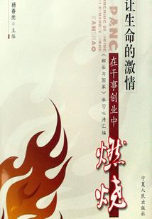 那些年一起混过的青春