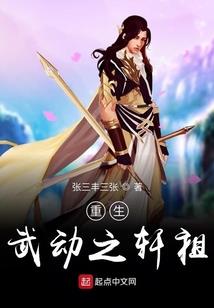 画道神衍