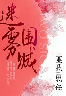 异界之旅之我是宇智波