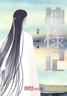 爱丽丝的王子殿下