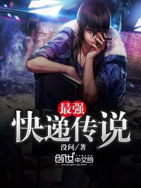 三国：无限物资，我的粮草吃不完
