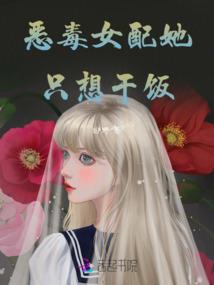 穿越异界之逍遥神尊