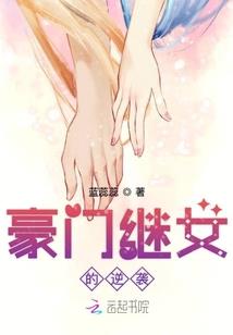 神陨仙烬