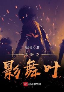 流落民间的世家子