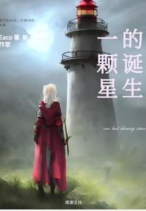 规则怪谈之瓦房