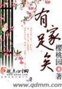 半路杀出个怪才