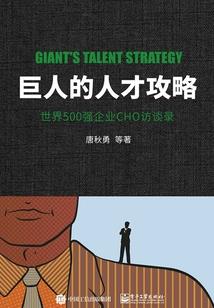 异世之随机系统