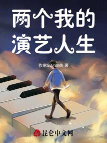寻生熔炉