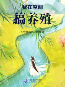 我不是逃兵之浴火重生