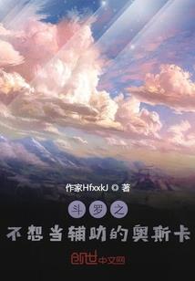 归无踏天