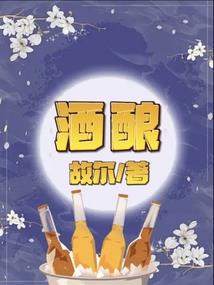 孤狼之想