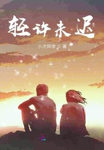 傲剑啸苍生
