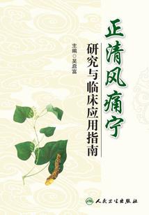 鬼怪与神明