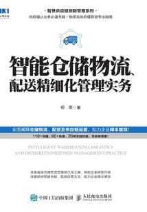 纯情言奇