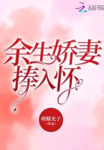 韦小怪传奇