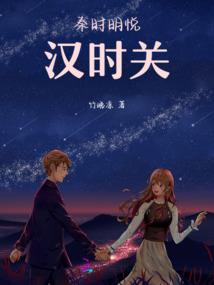 赵与夜