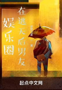 网游：我能听到反派心声